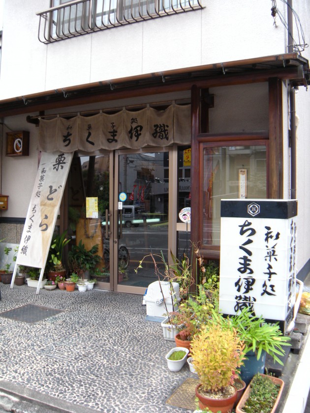 ちくま伊織